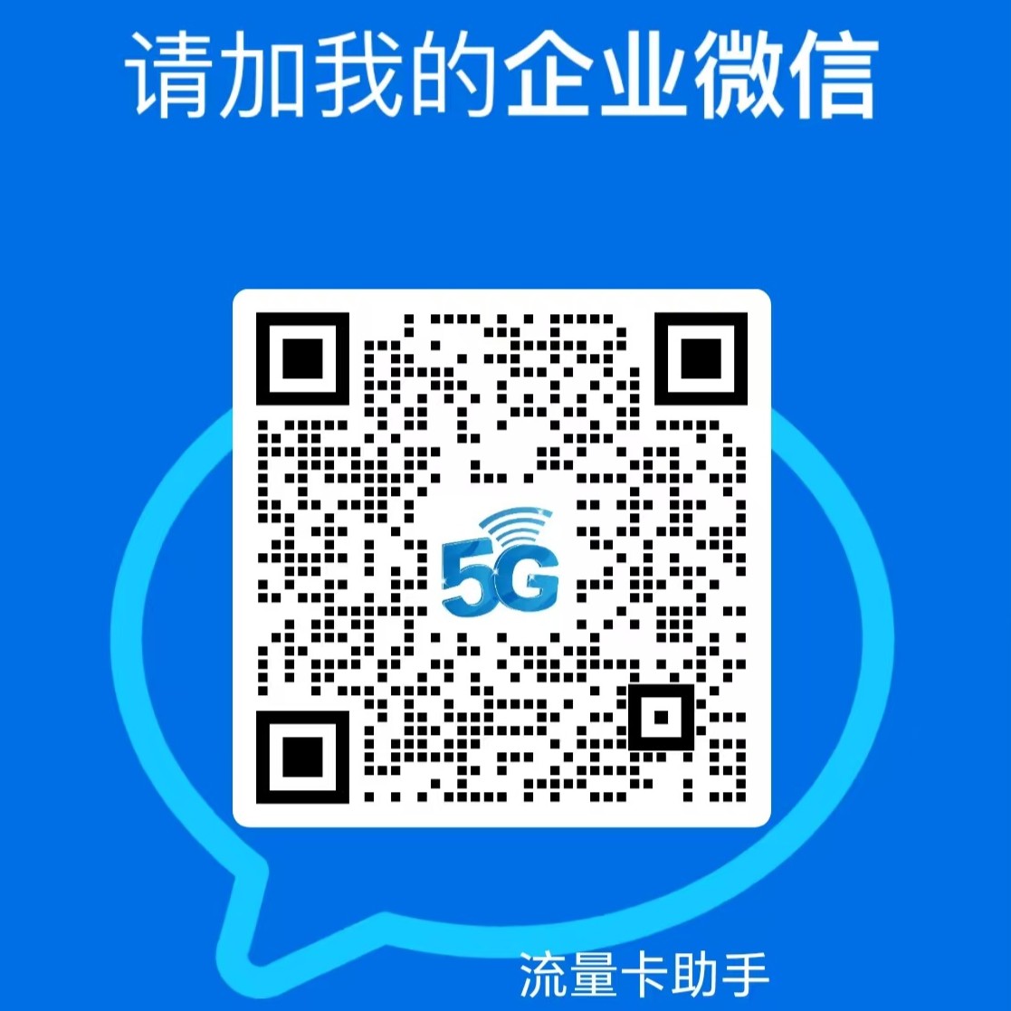 微信客服二维码